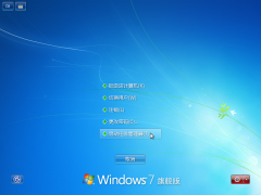 Win7콢滶ӭô£