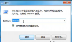 Win7콢ô鿴ã