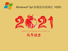 ȼ GHOST WIN7 32λ´ V2021.02