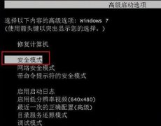 Win7콢濪0x0000007aô죿