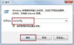 Win7콢ιرսtaobaoprotect.exẹ