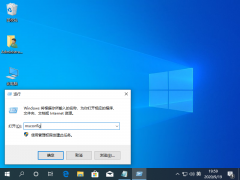 Win10רҵôԶռϢ