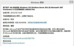 Win7콢´ʾ8024000bô