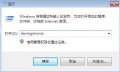 Win7콢濪0x0000116޸