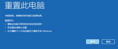 Win7콢ôָãWin7ǿƻָý̳