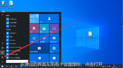 Win10רҵϵͳô鿴Դ棿