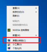 Win7콢Ϸ޷ȫʾô£