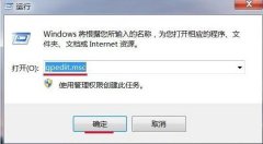 Win7콢ʱ޸Ĳô