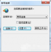 Win7콢沦Զô£