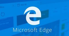 ΢ṩµEdgeΪWindows 10ÿۻȫµһ