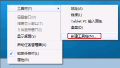 Win7콢濪ķʲô