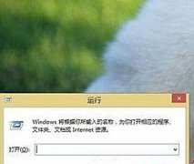 Win8ϵͳνdos棿