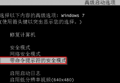 Win7ϵͳôƽԿ룿win7ƽ⿪뷽̳