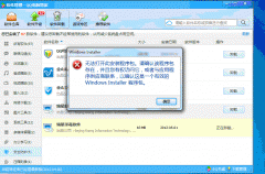 Win7콢޷жô죿