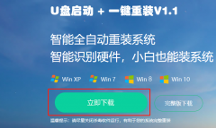 2021껹װWin7ϵͳ