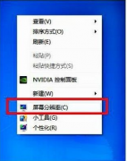 Win7콢Ϸȫ