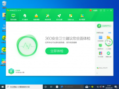 Win10רҵ濪ٶô£