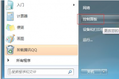 Win7콢ôûԭԲϵͳ