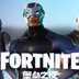 FORTNITE֮ҹ V0.0.0.261 ٷ