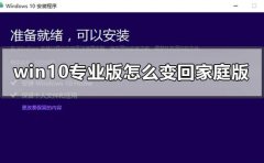 Win7ϵͳ콢ôؼͥ棿Win7ϵͳ콢ؼ̳ͥ