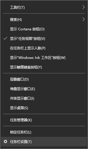 win10專業版桌面怎樣顯示時間日期與天氣