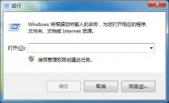 Win7ϵͳ޷ճô죿δWin7ϵͳ޷ճ