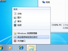 Win7콢ʧô죿