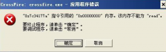 Win7콢ϵͳڴreadô