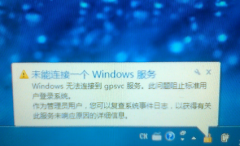 win7콢δӵһô