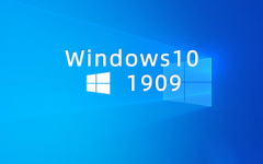 Win10 1909һθKB5000850ˣ