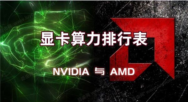 NVIDIAAMDԿĸã2021NVIDIAAMDԿ