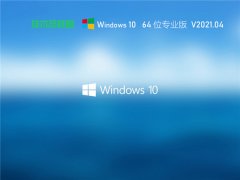 Win10רҵĸ汾 Win10רҵȥ