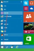 Win10רҵôͼ룿