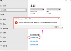 Win10ʾWindows޷ָ豸·ļô죿