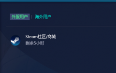 Steam򲻿ô죿