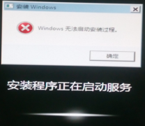 windows7޷װ