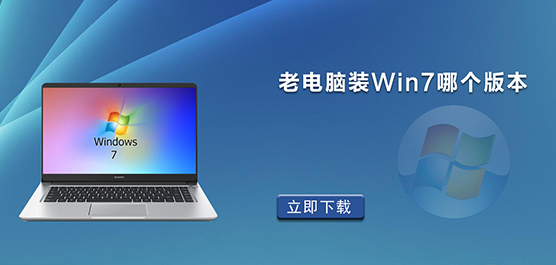 ϵװWin7ĸ汾