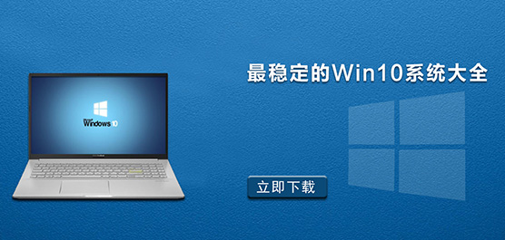 Win10ĸ汾ȶ