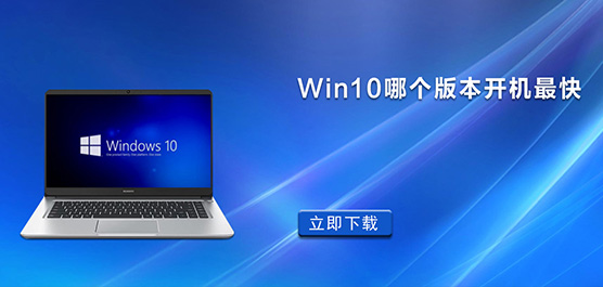 Win10ĸ汾