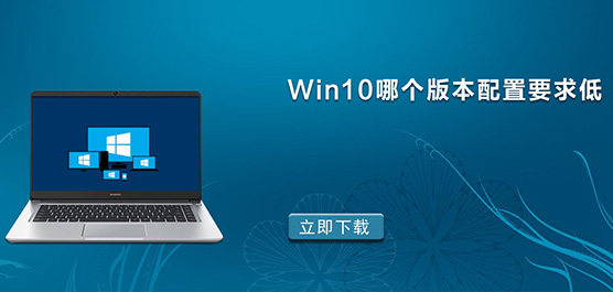 Win10ĸ汾Ҫ