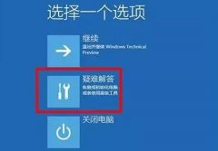 Win11ϵͳ޷ô£