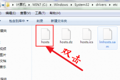 win7ϵͳ޸hostsļ