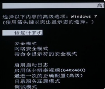 ôõԳwin7