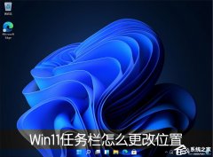 Win11λô޸ģ