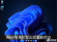 Win11λôʾ