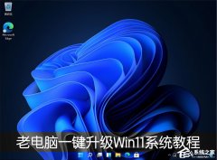 ϵôװwin11ϵͳϵһWin11ϵͳ̳