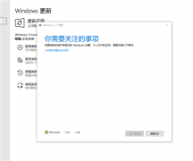 Win11¿ڡҪעô