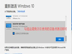 ôжWin11ϵͳǷ񼤻Win11жϵͳǷѼķ