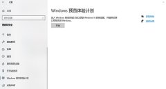 Win11汾ӦѡWin11ѡ汾Ƽ