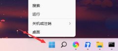 Win11β鿴¼-Win11鿴¼ķ